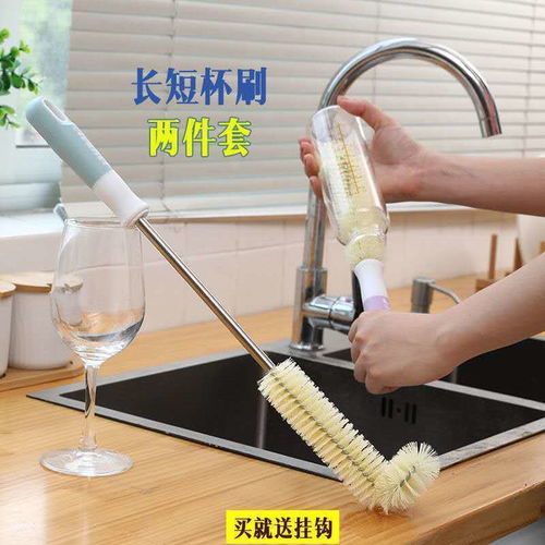 清洗杯子茶杯水杯瓶刷水瓶暖壺開水壺長(zhǎng)柄清潔刷子刷鍋神器杯刷