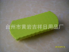 臺州市黃巖吉祥日用品廠