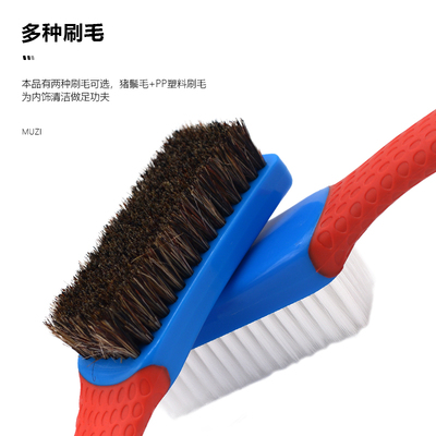 汽車美容納米內(nèi)飾清洗刷豬鬃毛軟硬皮革織物座椅刷地墊強力車內(nèi)刷